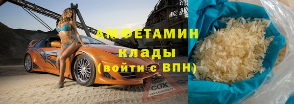 дурь Каменск-Шахтинский