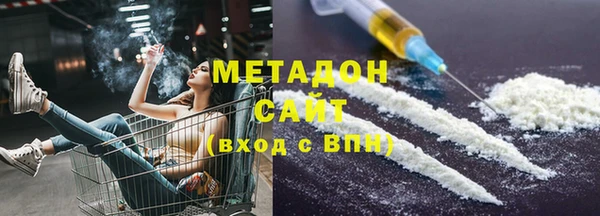 МДМА Каменка