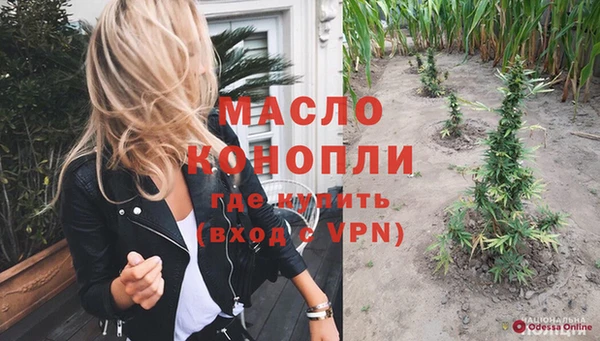 МДМА Каменка