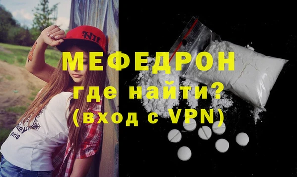 дурь Каменск-Шахтинский