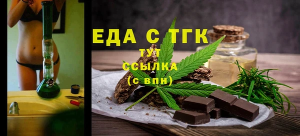 МДМА Каменка