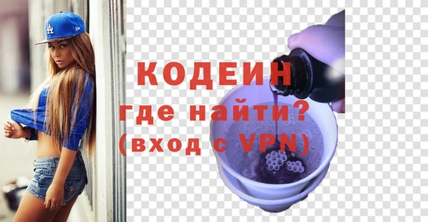 МДМА Каменка