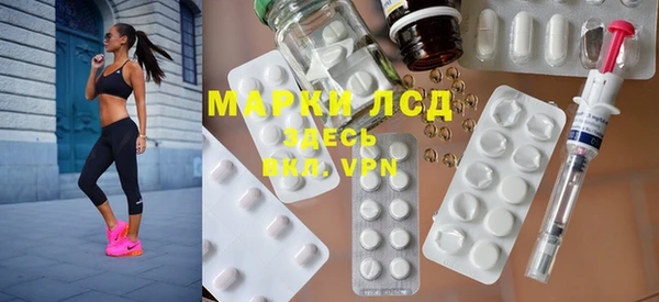 COCAINE Богородск