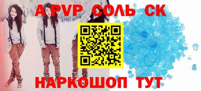 2c-b Гатчина