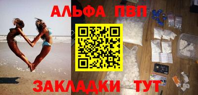 apvp Гай
