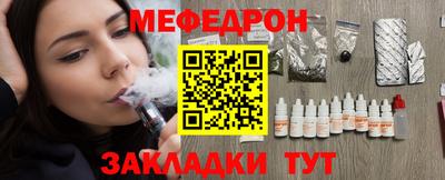 марки nbome Гагарин