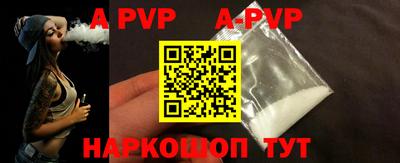 apvp Гай
