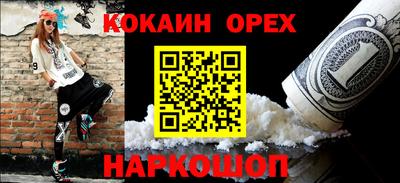 марки nbome Гагарин