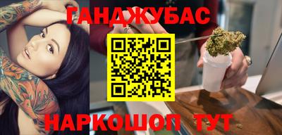 марки nbome Гагарин