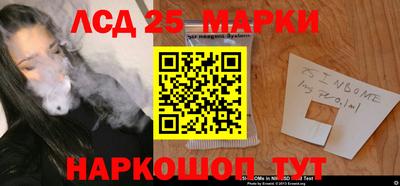 марки nbome Гагарин