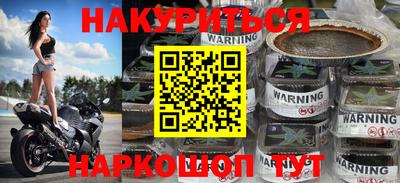 марки nbome Гагарин