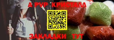 марки nbome Гагарин