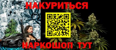 марки nbome Гагарин