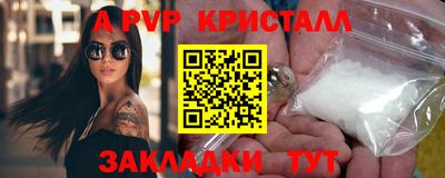apvp Гай