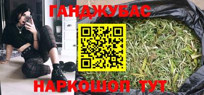 марки nbome Гагарин