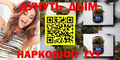 марки nbome Гагарин