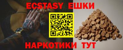 марки nbome Гагарин