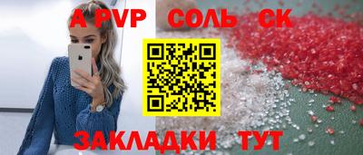 марки nbome Гагарин