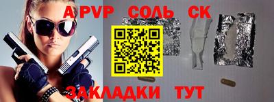 apvp Гай