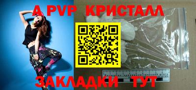 apvp Гай