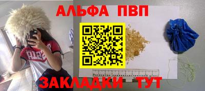 apvp Гай
