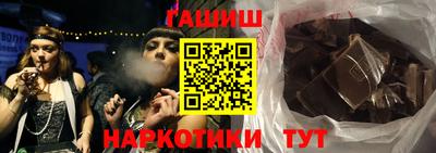 кокаин Тулун