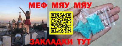 2c-b Гатчина