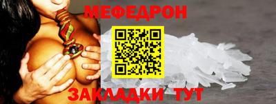 марки nbome Гагарин
