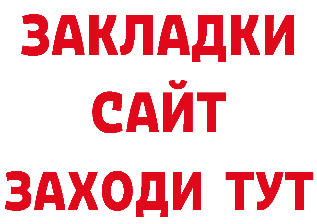 Метамфетамин витя ссылка shop mega Мытищи