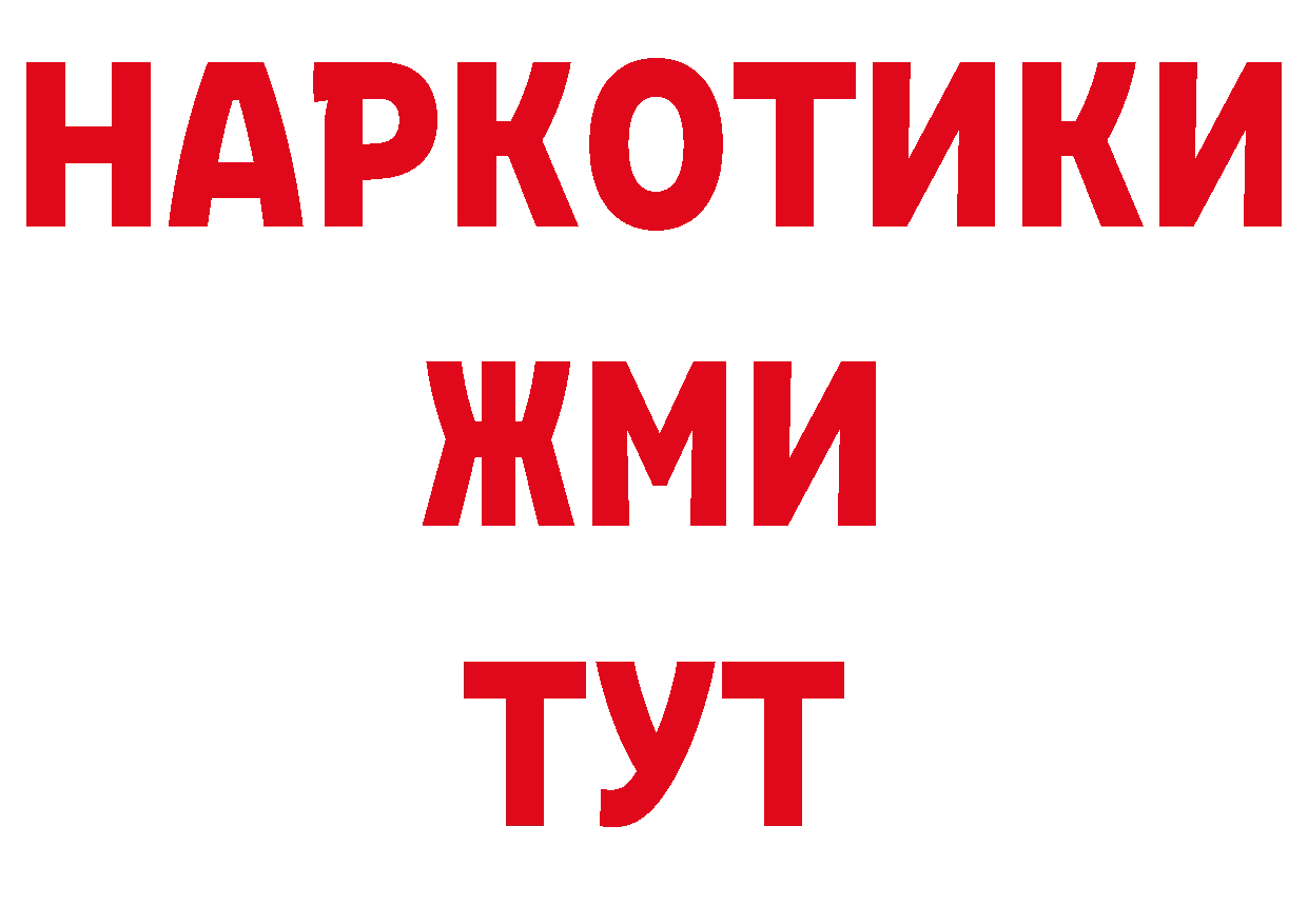 КЕТАМИН VHQ ONION shop KRAKEN Мытищи