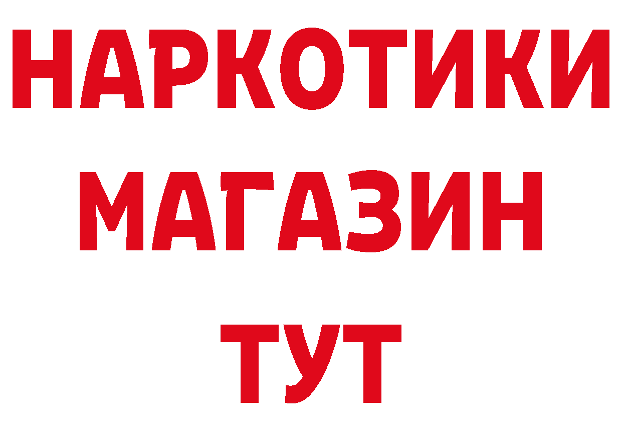 Canna-Cookies марихуана ТОР площадка hydra Мытищи