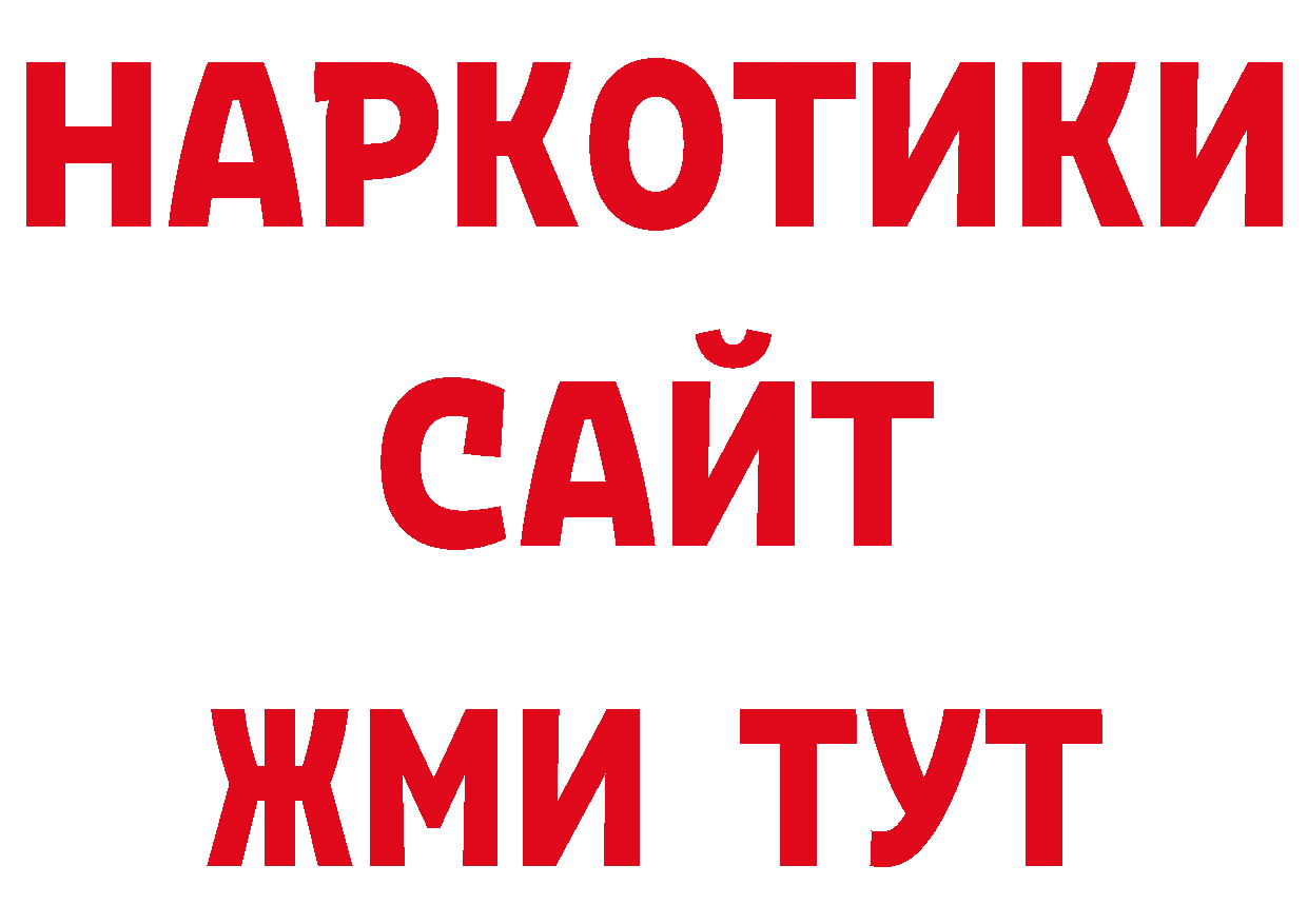 LSD-25 экстази кислота как войти нарко площадка ОМГ ОМГ Мытищи