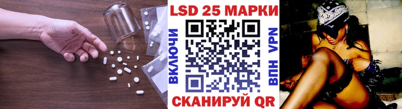 ЛСД экстази ecstasy  Мытищи 