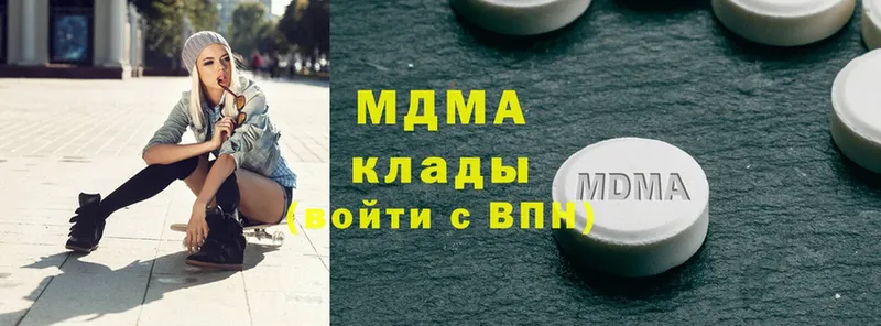 купить наркотики сайты  Мытищи  MDMA crystal 