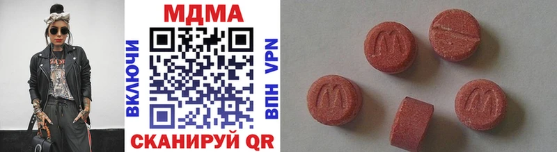 shop состав  Мытищи  МДМА Molly 