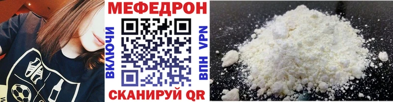 наркошоп  ссылка на мегу онион  Меф VHQ  Мытищи 