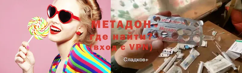 Метадон белоснежный shop официальный сайт Мытищи KRAKEN вход