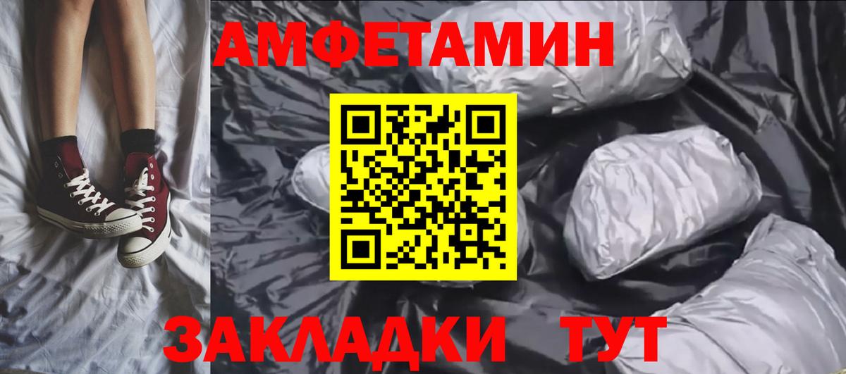 Первитин винт  Вход с VPN  Мытищи 