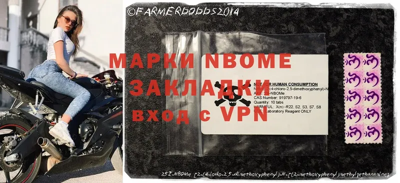 omg как зайти  Мытищи  Марки 25I-NBOMe 1500мкг 