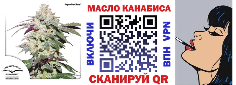 ТГК жижа  Мытищи 