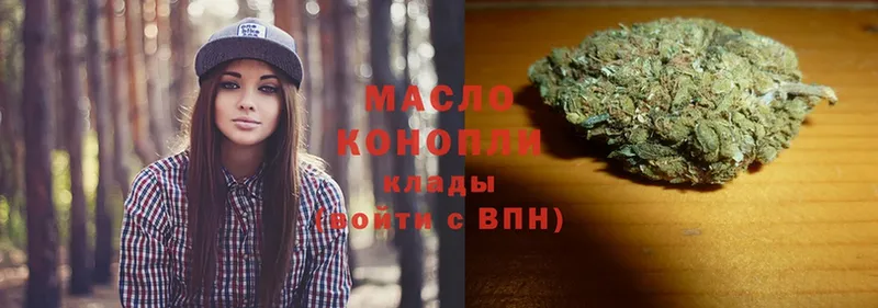 гидра как зайти Мытищи ТГК концентрат