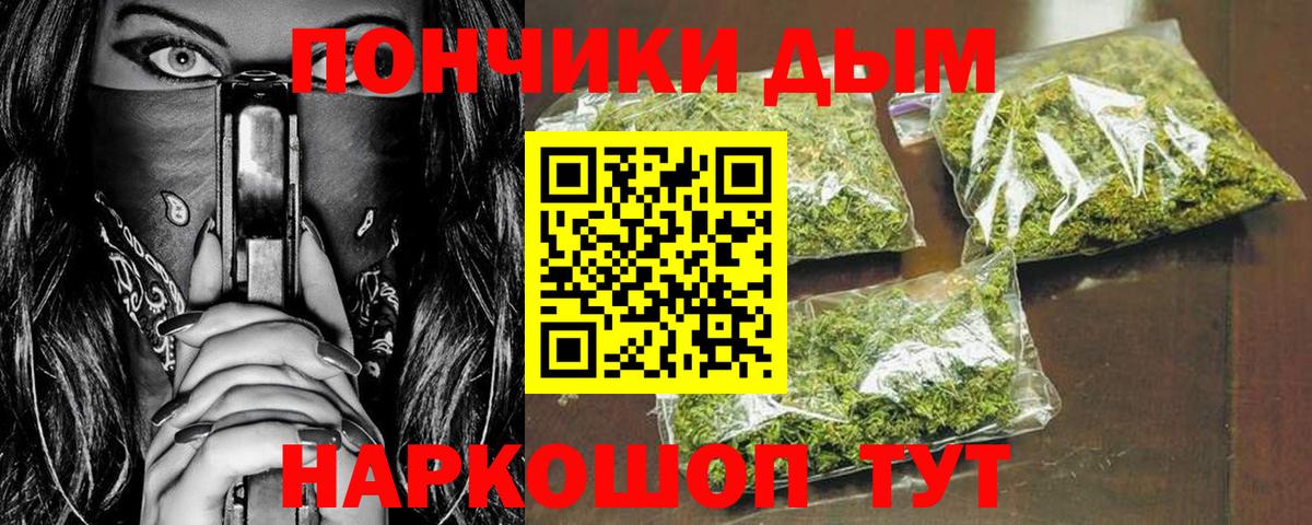 Бошки Шишки гибрид  Вход с VPN  Канабис индика  Мытищи  МАРИХУАНА ГИДРОПОН 