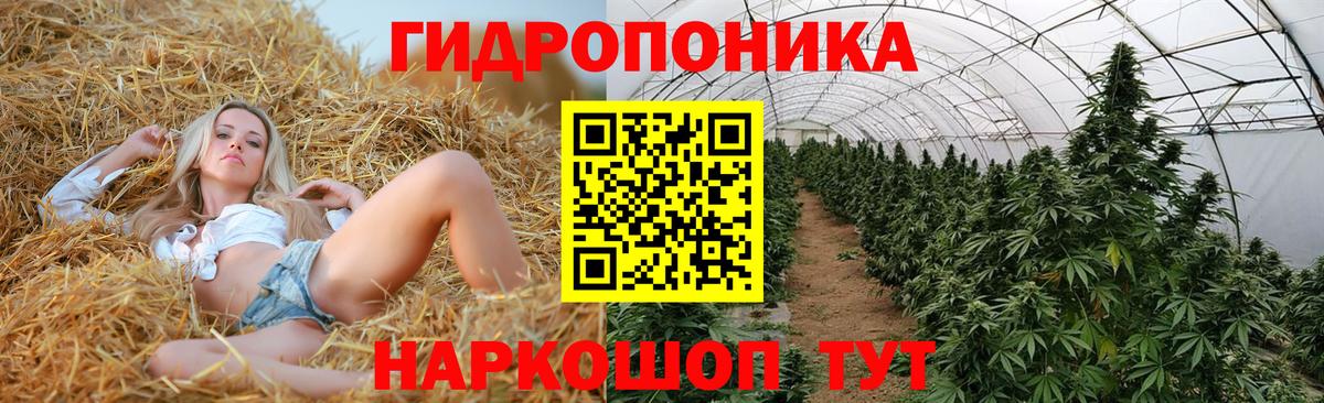 Марихуана VHQ Мытищи